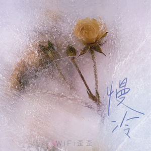 春古美雨女友作品
