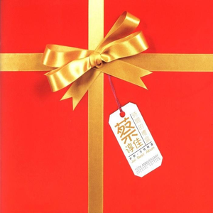 春古美雨女友作品
