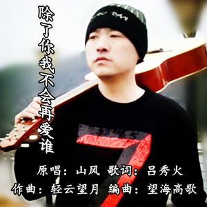 春古美雨女友作品
