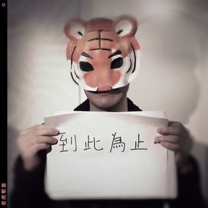 春古美雨女友作品
